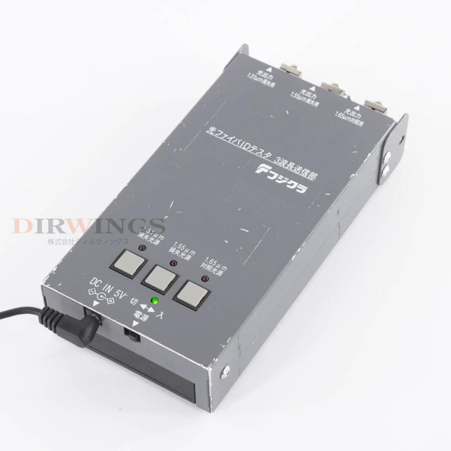 DW]USED 8日保証 Fujikura ID-SS3W FID-20R 光ファイバIDテスタ