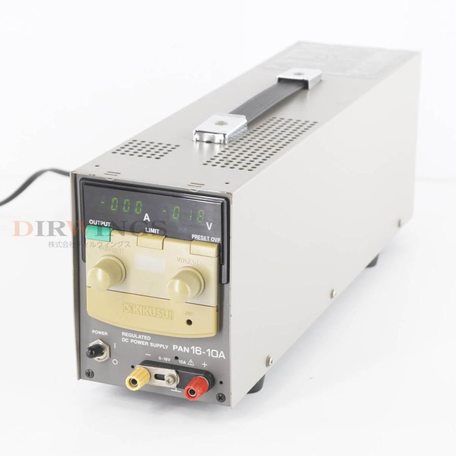 DW]USED 8日保証 3台入荷 KIKUSUI PAN16-10A PAN-A REGULATED DC POWER