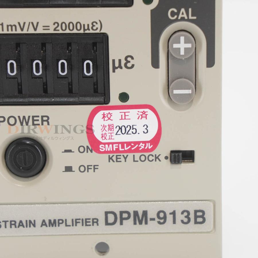 8日保証 次期校正2025年3月 KYOWA DPM-913B DPM-900 STRAIN AMPLIFIER 動ひずみ測定器 【MaintenancePRO】 ストレインアンプ 電源コー...[06980-0524]