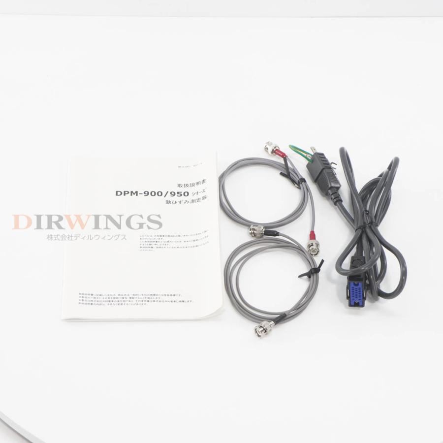 8日保証 次期校正2025年3月 KYOWA DPM-913B DPM-900 STRAIN AMPLIFIER 動ひずみ測定器 【MaintenancePRO】 ストレインアンプ 電源コー...[06980-0524]