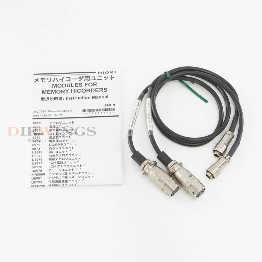 8日保証 次期校正2024年11月 HIOKI U8969 STRAIN UNIT ストレインユニット MEMORY HiCORDER 【表裏】 メモリハイコーダ用 ...[06980-0578]