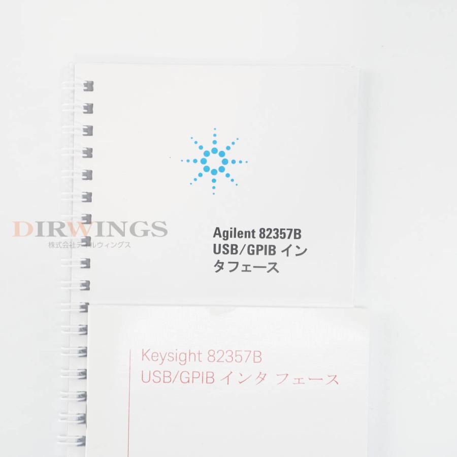 DW]USED 8日保証 Keysight 82357B USB2.0 USB/GPIB Interface USB/GPIB