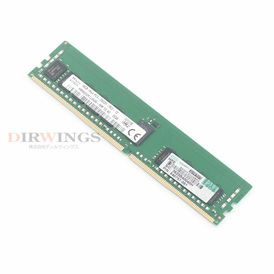 Barrette De RAM SK Hynix 16GB DDR4 PC4-2666V ECC Registered - Pour Serveur (occasion)