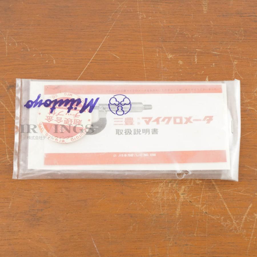 8日保証 Mitutoyo 350-375 103-151 ？ OM-375 ？ Micrometer マイクロメーター 0.01mm 【細い】 取扱説明書 [07017-0026]