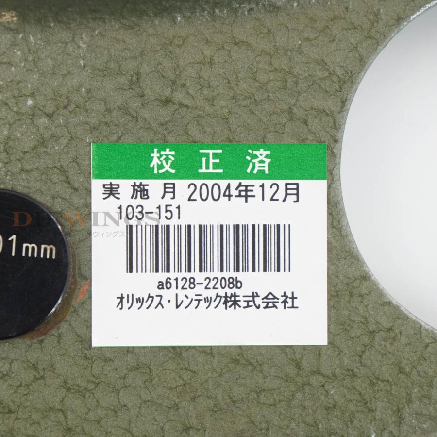 8日保証 Mitutoyo 350-375 103-151 ？ OM-375 ？ Micrometer マイクロメーター 0.01mm 【細い】 取扱説明書 [07017-0026]