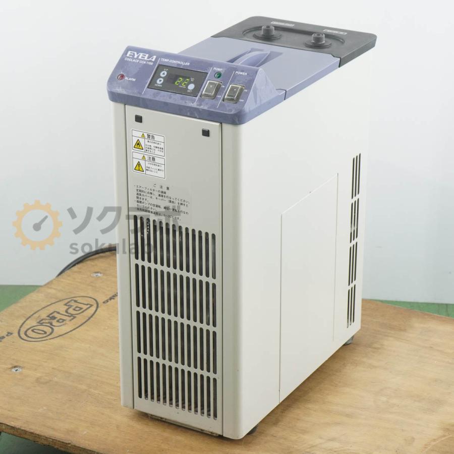 東京理化器械 チラー冷却水循環装置 CCA-1100 中古保管品 DW]USED 8日保証 EYELA CCA-1100 COOL ACE クールエース Chiller 冷却