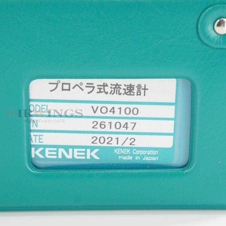 [DW]USED 8日保証 KENEK VO4100 プロペラ式流速計 電圧ロガー付 データコレクター付 VOT2-200-20 LR5092 ...