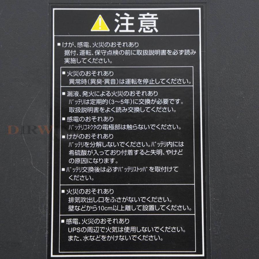 PG]USED 8日保証 2台セット MITSUBISHI FW-F10H-0.5K FREQUPS-F UPS 無