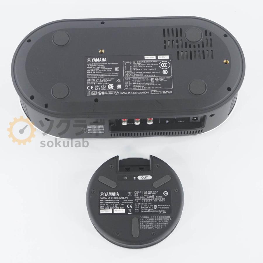ヤマハ コミュニケーションマイクスピーカーシステム YVC-1000 未使用品 Amazon.co.jp: ヤマハ ユニファイドコミュニケーション マイク