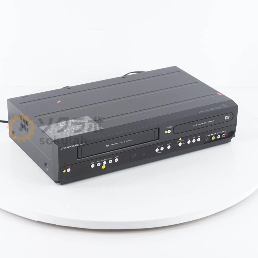 JB]USED 保証なし 3台入荷 2015年製 DXアンテナ 船井電機 DVC2015 DX 