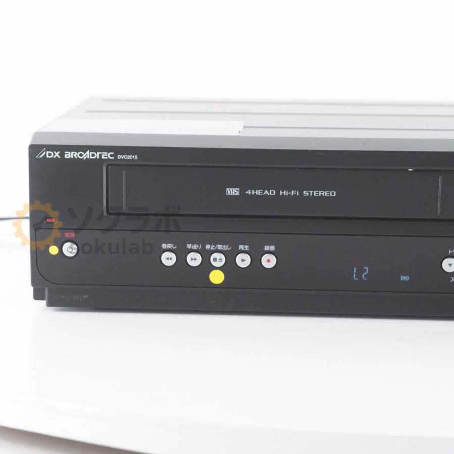 JB]USED 保証なし 3台入荷 2015年製 DXアンテナ 船井電機 DVC2015 DX 