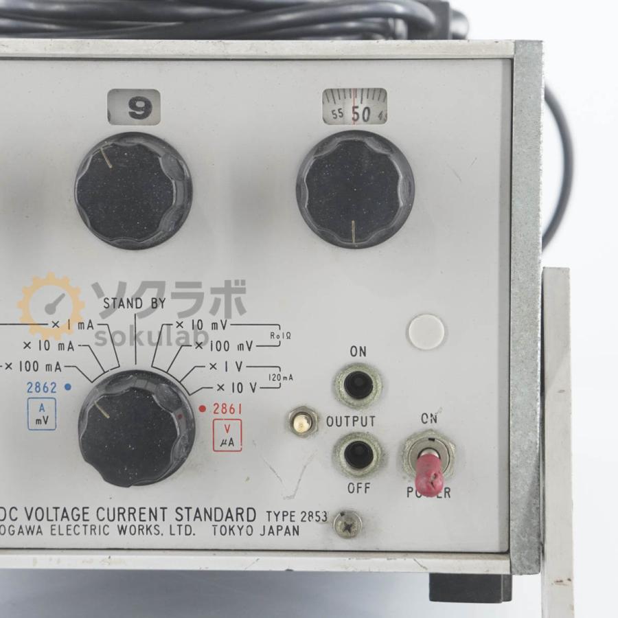 DW]USED YOKOGAWA 2853 YEW DC VOLTAGE CURRENT STANDARD 直流標準電圧