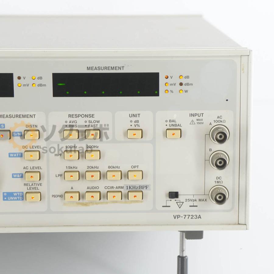 [JB]USED 保証なし Panasonic VP-7723A Audio Analyzer オーディオアナライザー [07237-0012] |  | 05