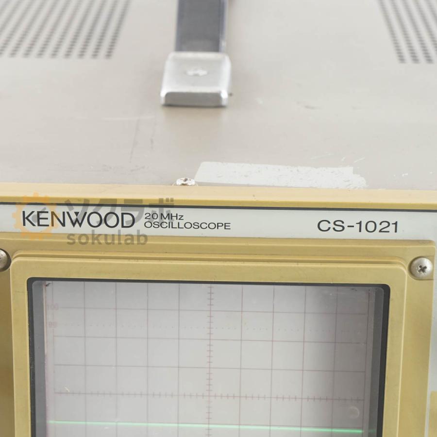 [JB]USED 保証なし KENWOOD CS-1021 OSCILLOSCOPE オシロスコープ 20MHz [07237-0047] |  | 10