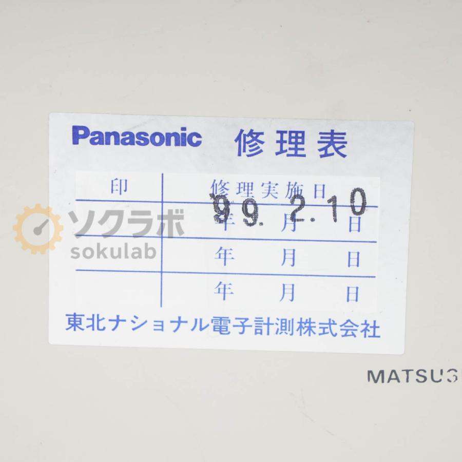 [DW]USED 8日保証 Panasonic VP-7721A AUDIO ANALYZER オーディオアナライザー [07237-0063] |  | 15