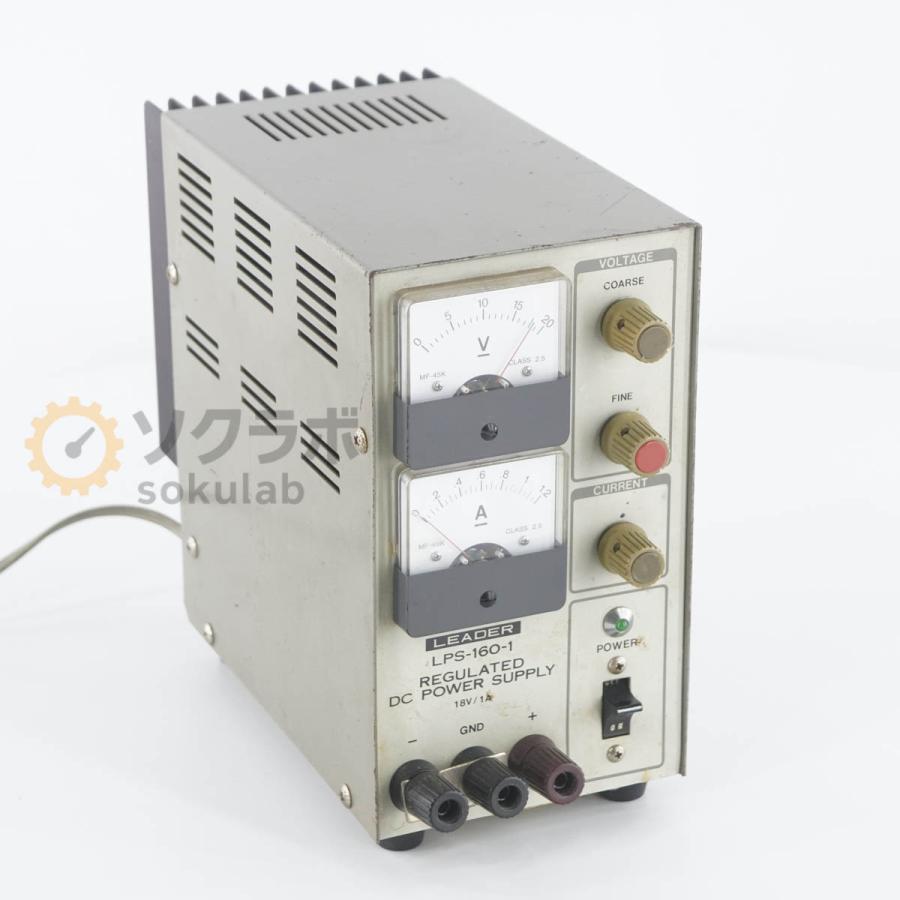 [DW]USED 8日保証 LEADER LPS-160-1 REGULATED DC POWER SUPPLY 直流安定化電源 DC電源 直流電源 18V/1A [07237-0076] | 