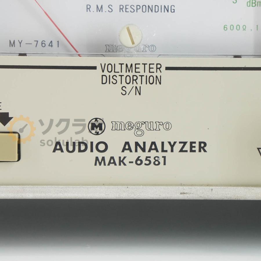 [JB]USED 保証なし MEGURO MAK-6581 AUDIO ANALYZER オーディオアナライザー 電源コード [07237-0108] |  | 10