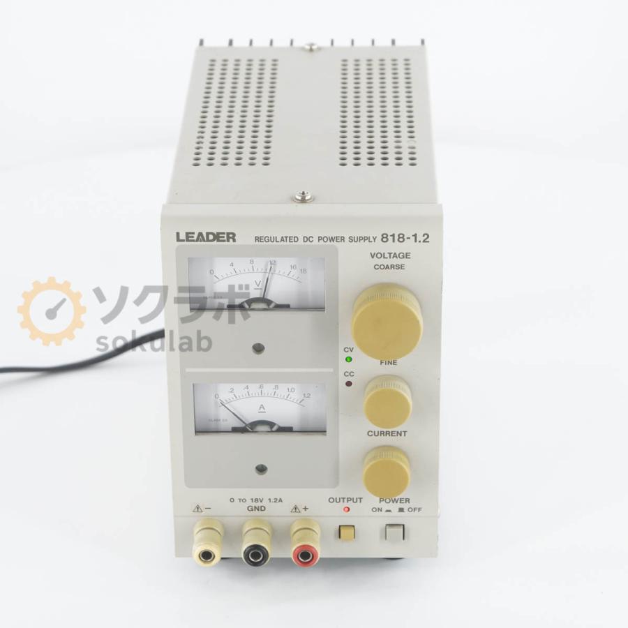 [DW]USED 8日保証 LEADER 818-1.2A REGULATED DC POWER SUPPLY 直流安定化電源 DC電源 直流電源 0-18V 1.2A [07237-0150] |  | 02