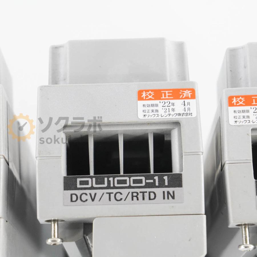 三菱電機クールインキュベーターCN-25C CN-25C クールインキュベーター 三菱電機エンジニアリング 幅345mm奥行