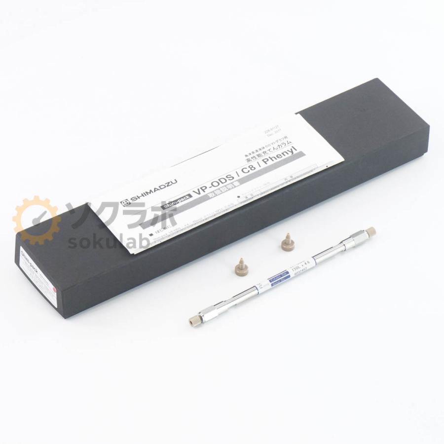 CRDH 原料 10ml 79.8% Δ9-CRDH 原料 1ml 79.8% 新基準対応品 新春SALE開催中 - メルカリ