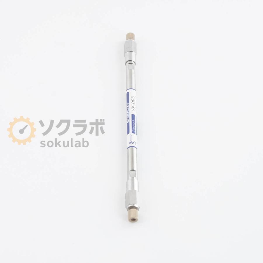 DW]USED 8日保証 SHIMADZU Shim-pack VP-ODS HPLC Column カラム 液