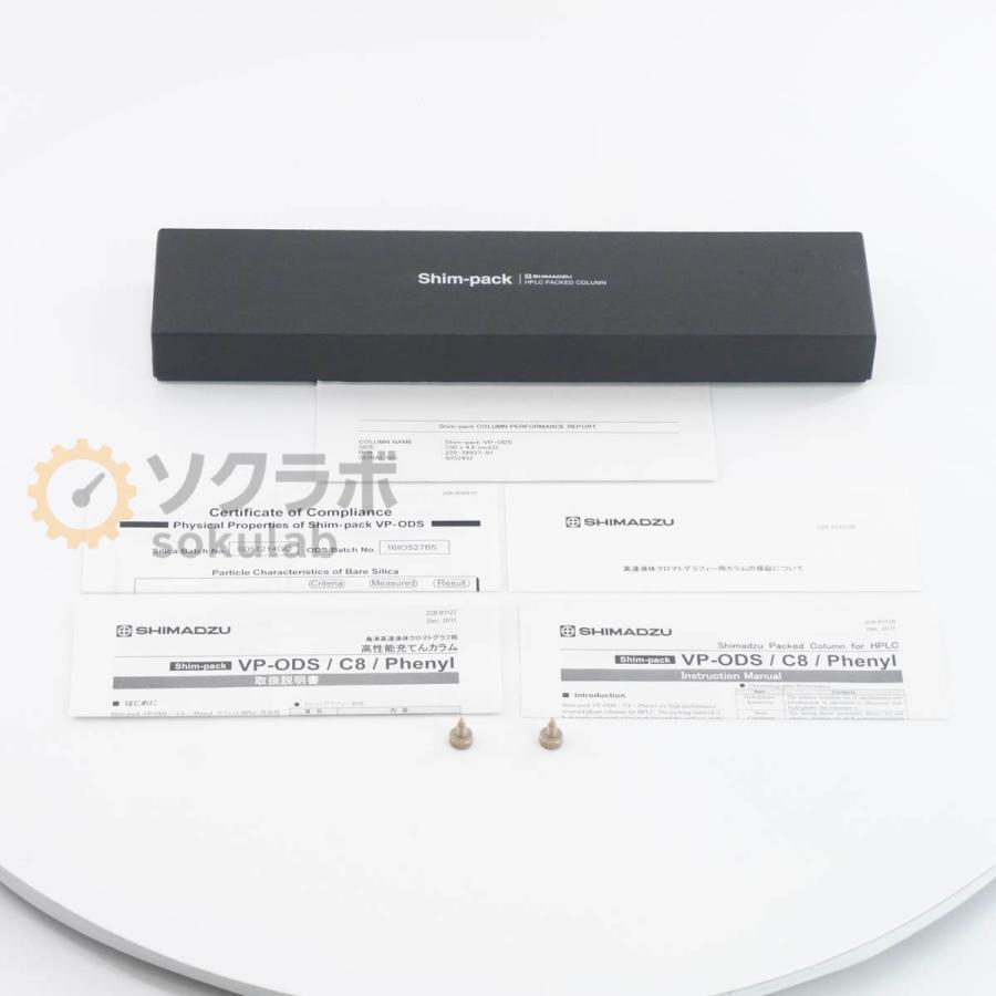 DW]USED 8日保証 SHIMADZU Shim-pack VP-ODS HPLC Column カラム 液