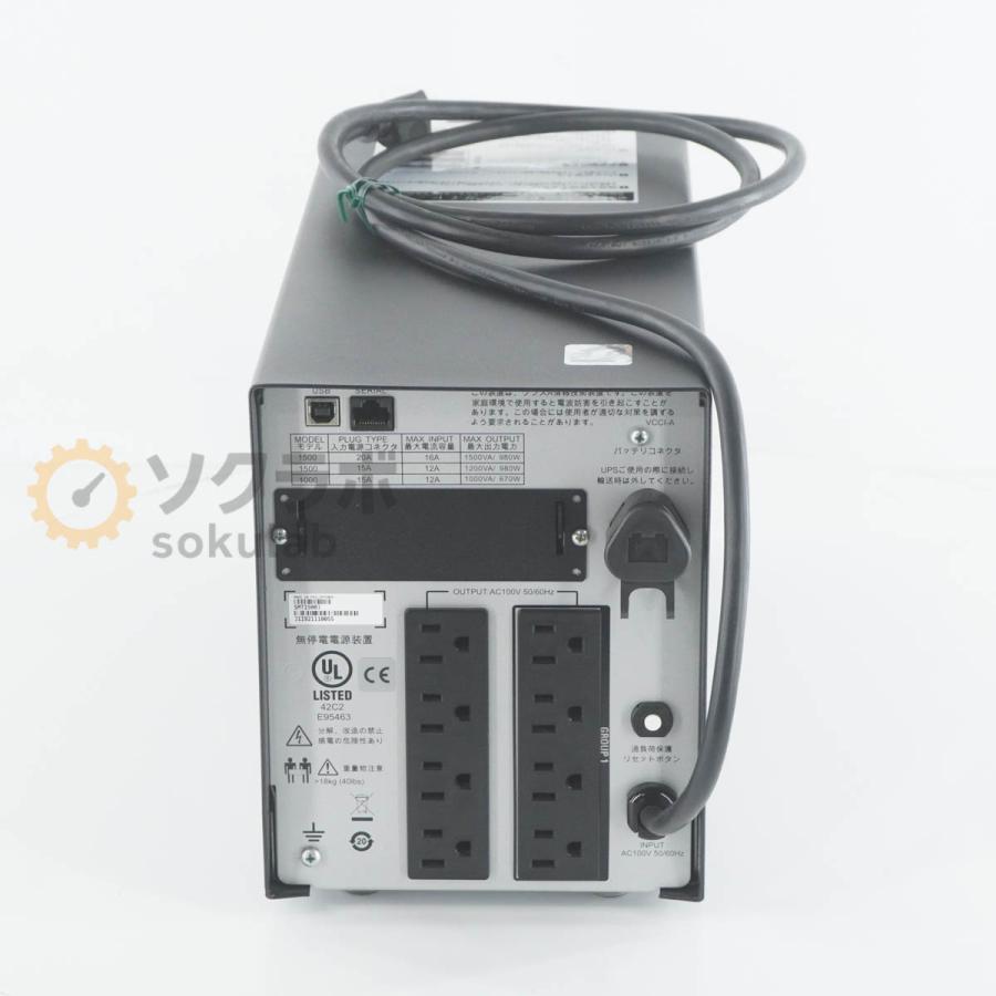[PG]USED 8日保証 APC SMT1500J Smart-UPS 1500 UPS 無停電電源装置 [07272-0033]の画像