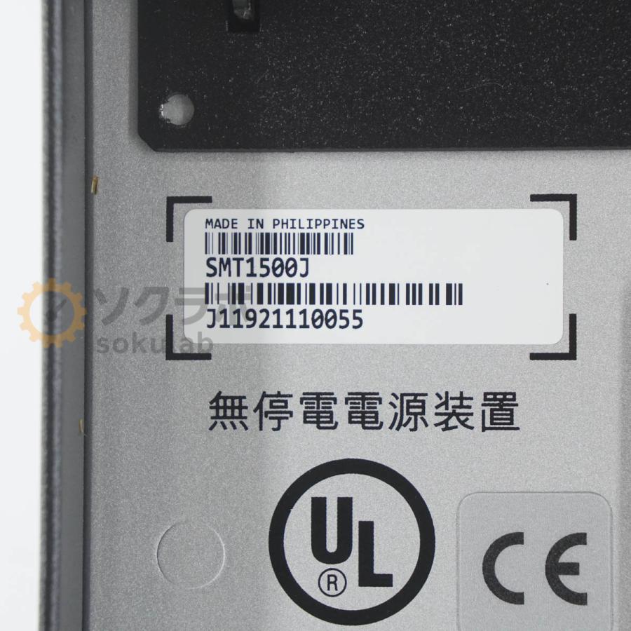 [PG]USED 8日保証 APC SMT1500J Smart-UPS 1500 UPS 無停電電源装置 [07272-0033]の画像