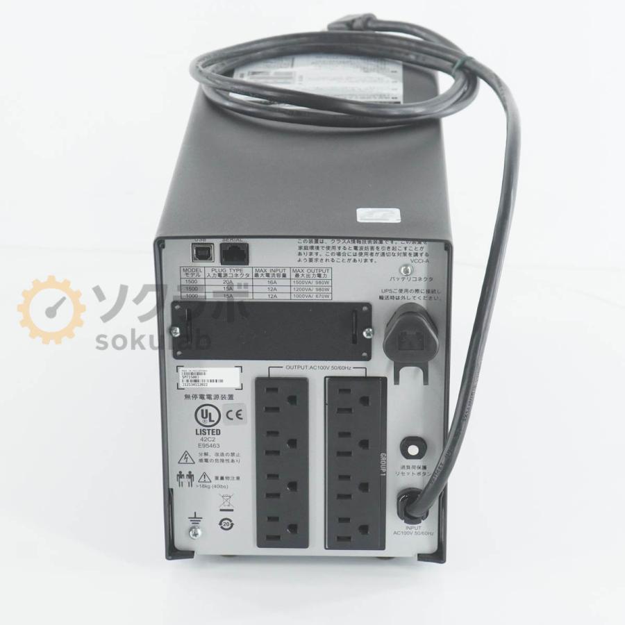 [PG]USED 8日保証 APC SMT1500J Smart-UPS 1500 UPS 無停電電源装置 [07272-0034]の画像