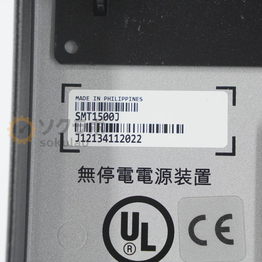 [PG]USED 8日保証 APC SMT1500J Smart-UPS 1500 UPS 無停電電源装置 [07272-0034]の画像