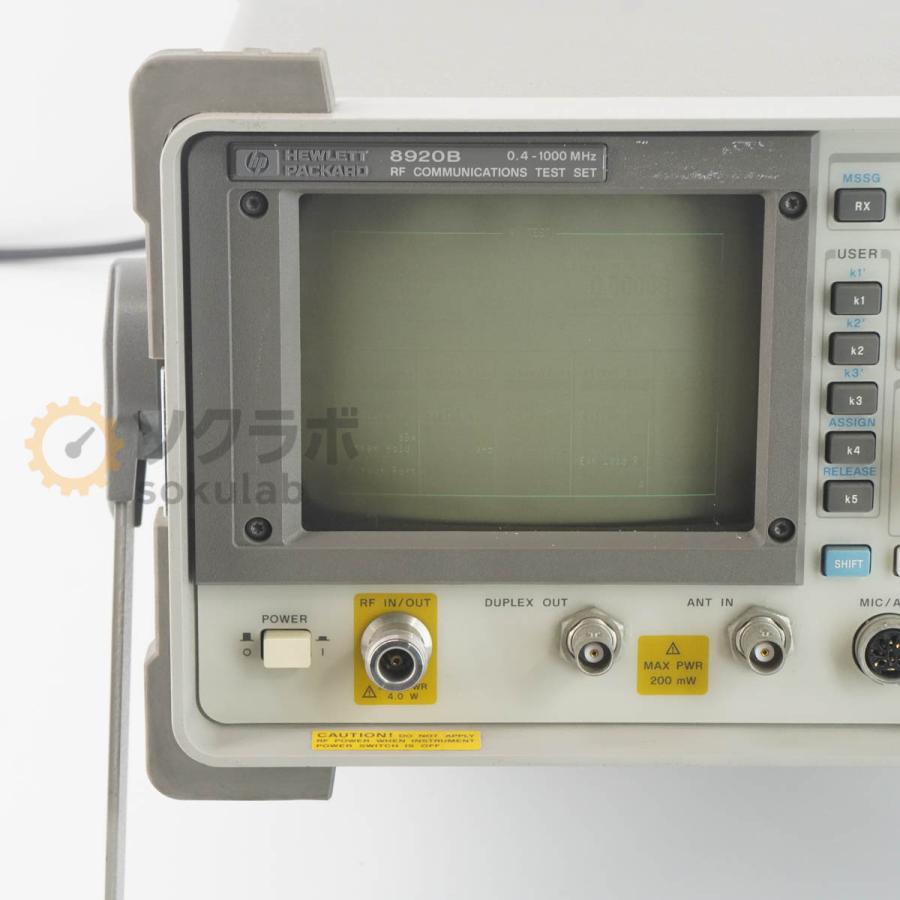 [DW]USED 8日保証 hp 8920B RF COMMUNICATIONS TEST SET RFコミュニケーションテストセット OPT ...