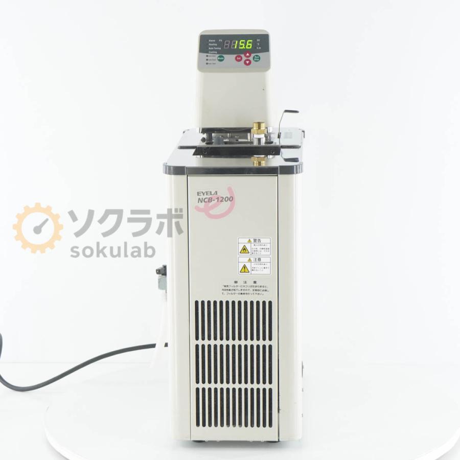 [JB]USED 保証なし EYELA NCB-1200 特 Low Temperature Bath 低温恒温水槽 チラー 取扱説明書 ...