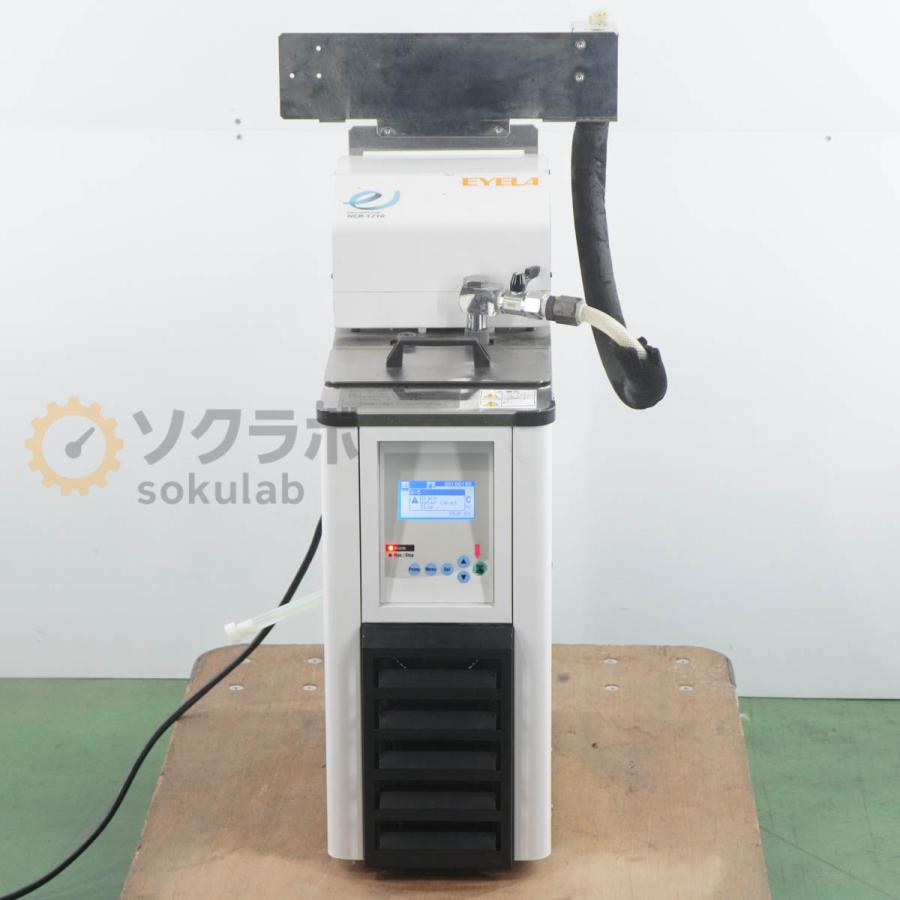 DW]USED 8日保証 EYELA NCB-1210B NCB-1210 低温恒温水槽 ユニエース