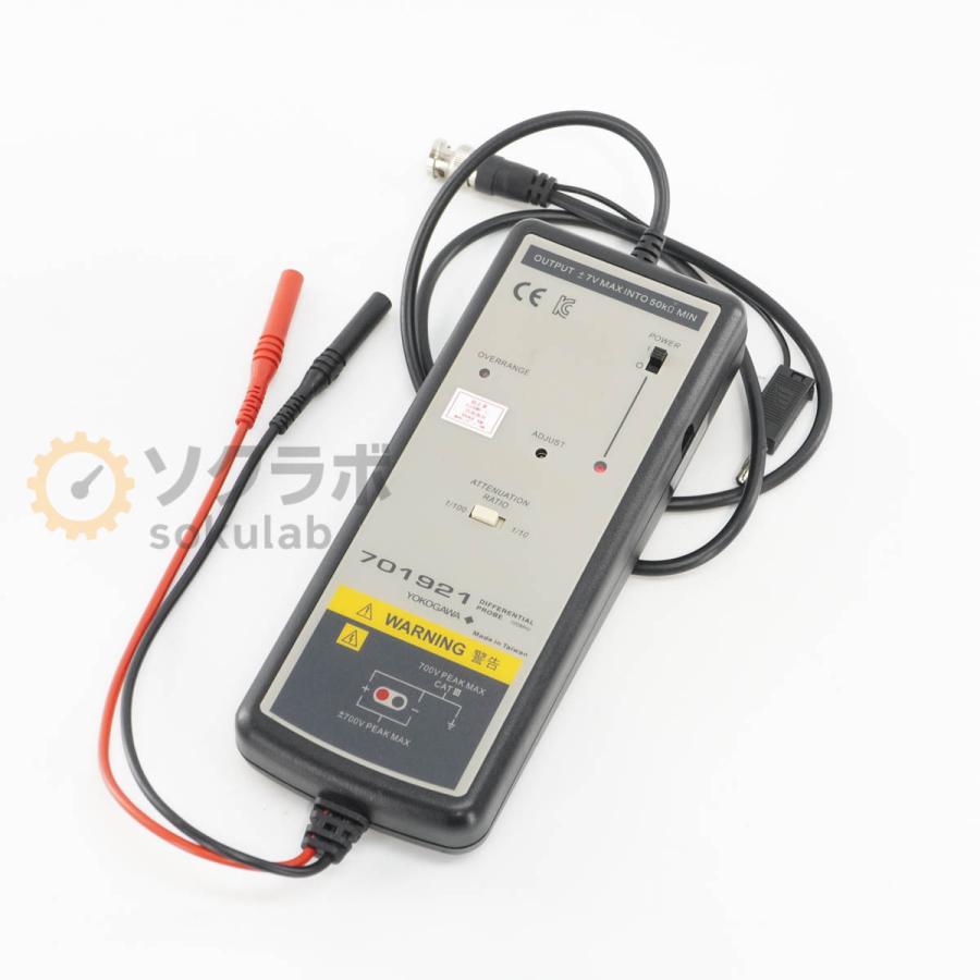 DW]USED 8日保証 06/2024CAL YOKOGAWA 701921 DIFFERENTIAL PROBE 差動 