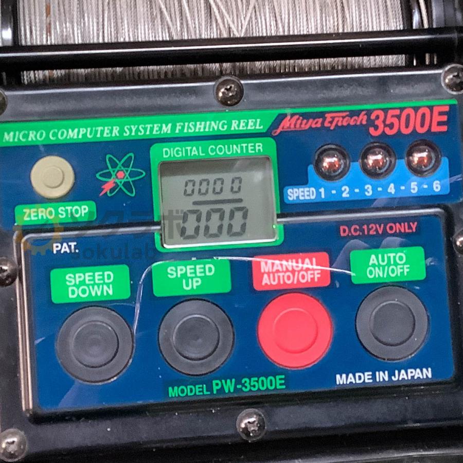 PG]USED 8日保証 ミヤマエ PW-3500E 電動リール Miya Epoch