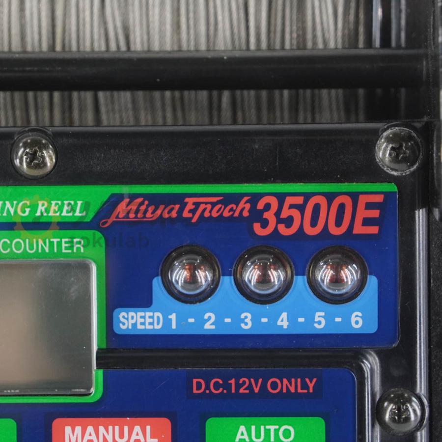PG]USED 8日保証 ミヤマエ PW-3500E 電動リール Miya Epoch