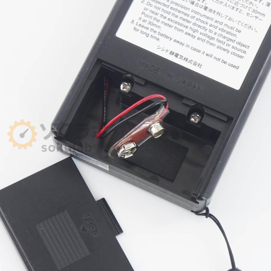 DW]USED 8日保証 SSD SHISHIDO ELECTROSTATIC STATIRON DZ4 スタチロン 