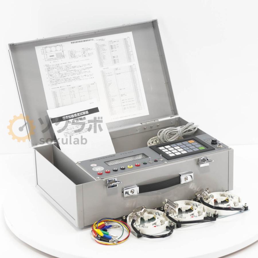 DW]USED 8日保証 次期校正2026年4月 2020年製 NOHMI FTD 024 FTD024 煙