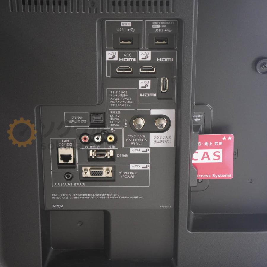 値下げしました！！【中古品】シャープ SHARP 液晶テレビ LC-60BW30 60インチ 2017年製 シャープ 60インチ 液晶テレビ AQUOS フルハイビジョン HDD 裏番組録画