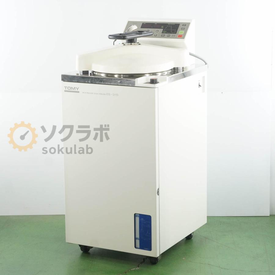 DW]USED 8日保証 TOMY ES-315 AUTOCLAVE HIGH-PRESSURE STEAM
