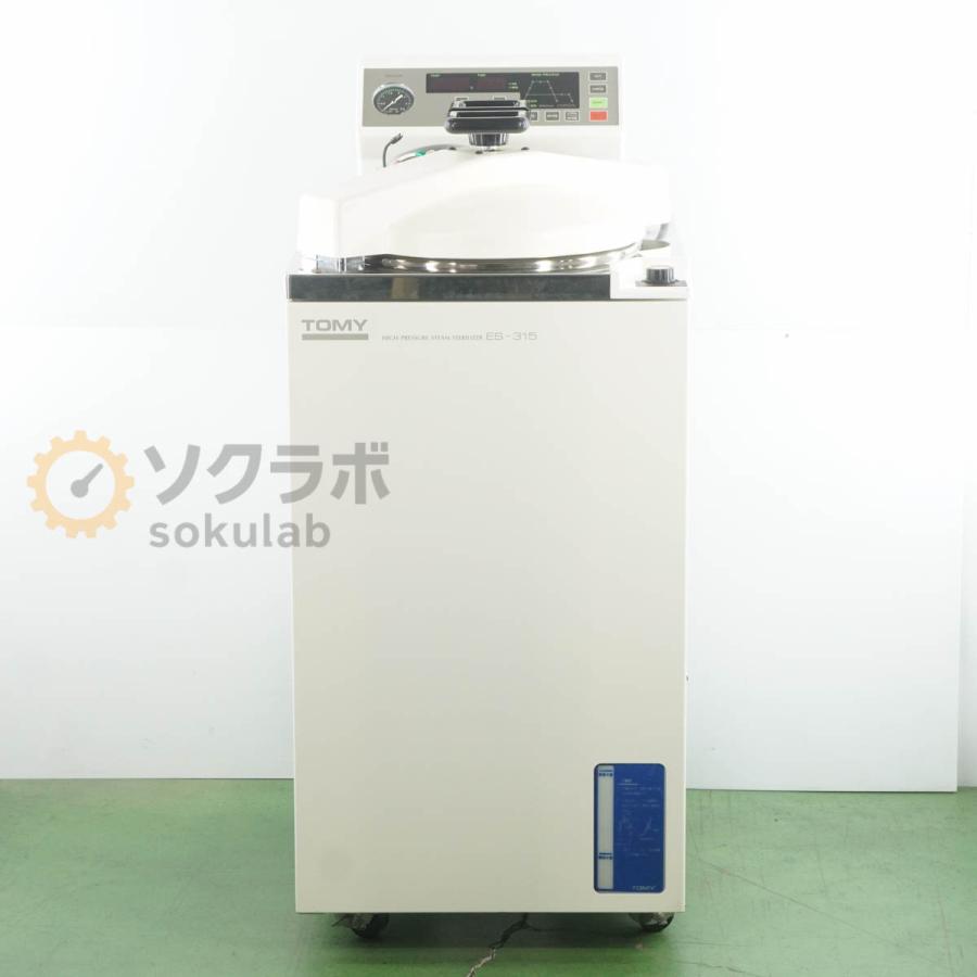 DW]USED 8日保証 TOMY ES-315 AUTOCLAVE HIGH-PRESSURE STEAM