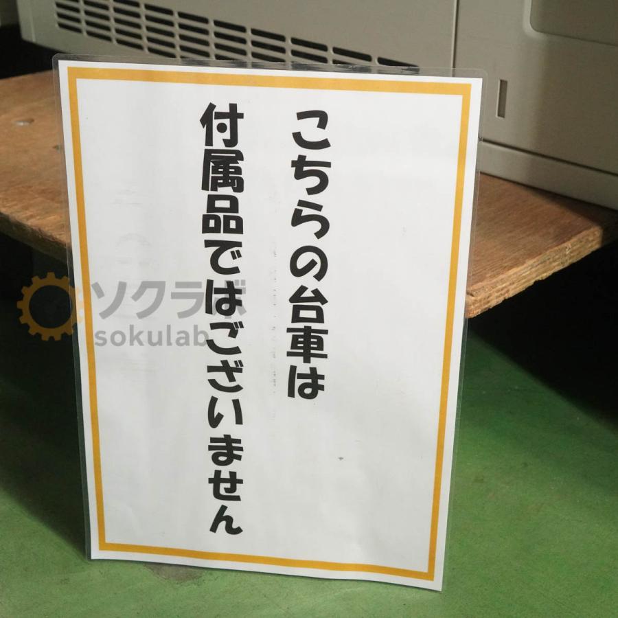 JB]USED 保証なし SANYO MPR-311D(H) MEDICOOL 薬用冷蔵ショーケース