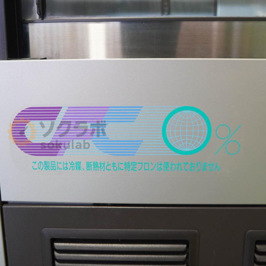 JB]USED 保証なし SANYO MPR-510 MEDICOOL 薬用冷蔵ショーケース 487L