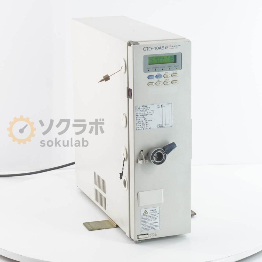 DW]USED 8日保証 SHIMADZU CTO-10ASVP HPLC COLUMN OVEN カラム