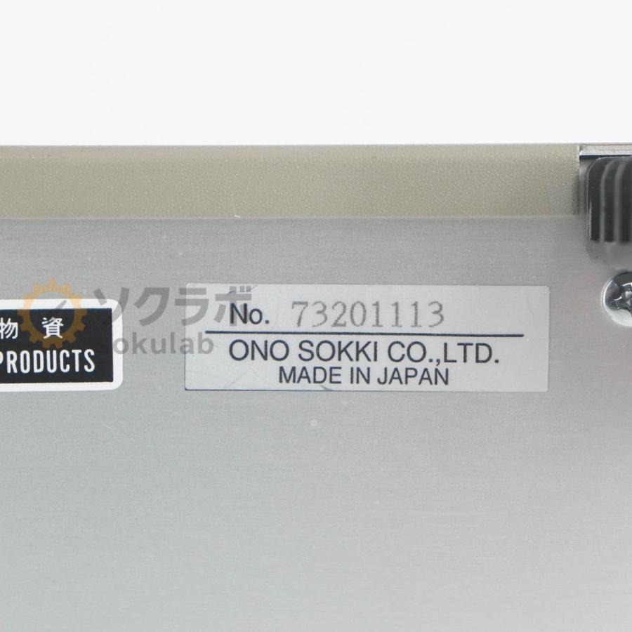 DW]USED 8日保証 ONO SOKKI CF-5220 Multi-Purpose FFT Analyzer