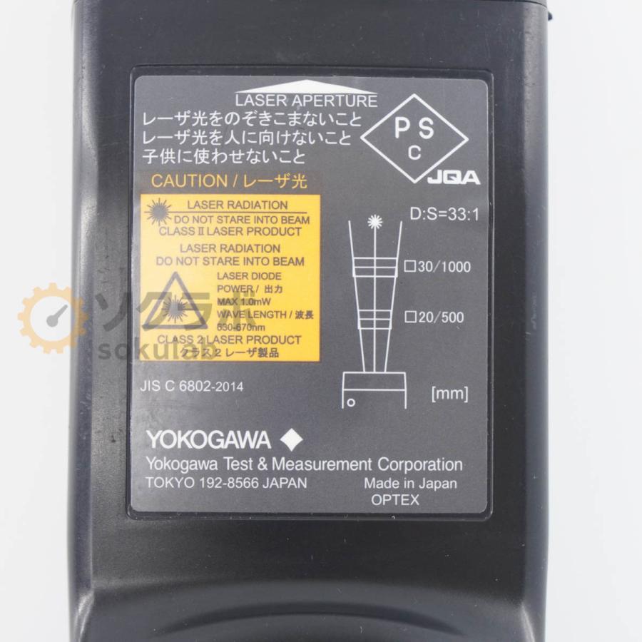 DW]USED 8日保証 07/2024CAL YOKOGAWA 53005 53005-J EMISSION