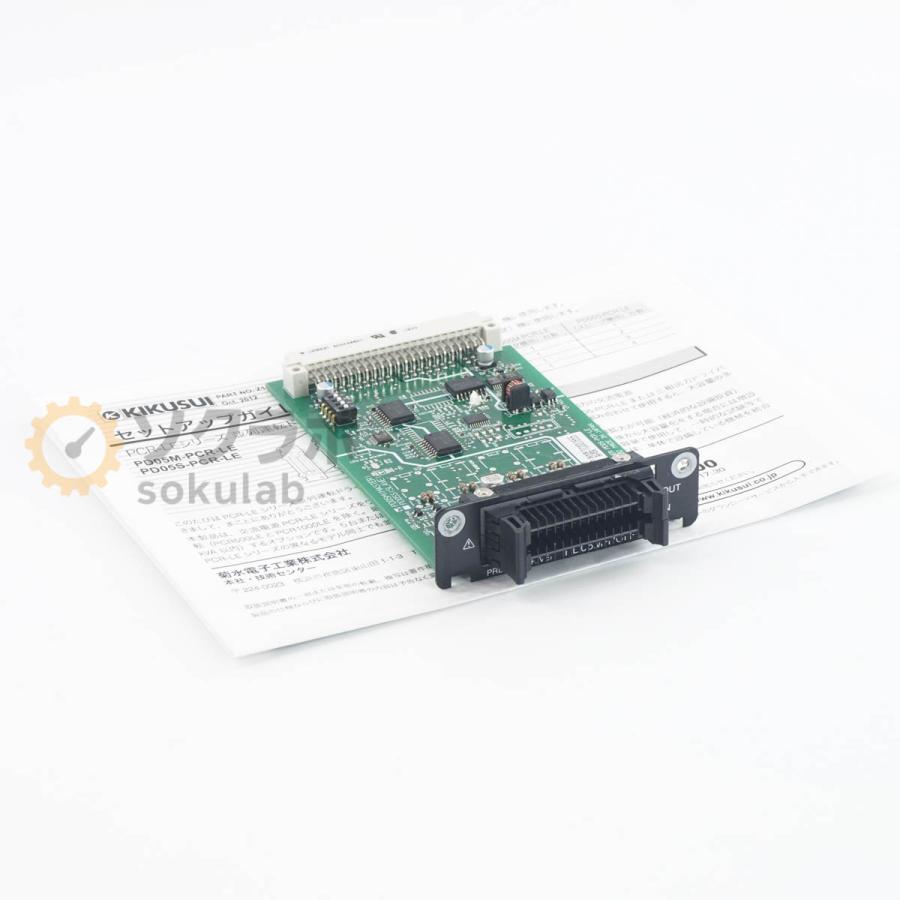 [DW]USED 8日保証 2台入荷 KIKUSUI PD05M-PCR-LE PRL OPR DRIVER 並列運転ドライバー マスター ...