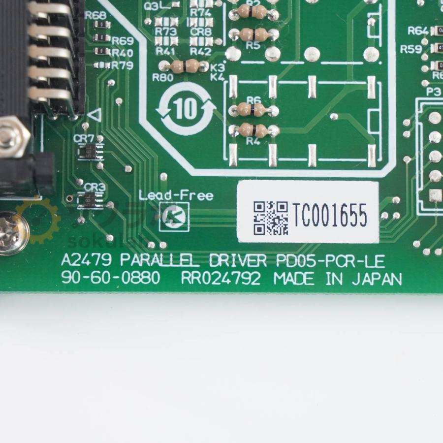 [DW]USED 8日保証 2台入荷 KIKUSUI PD05M-PCR-LE PRL OPR DRIVER 並列運転ドライバー マスター ...