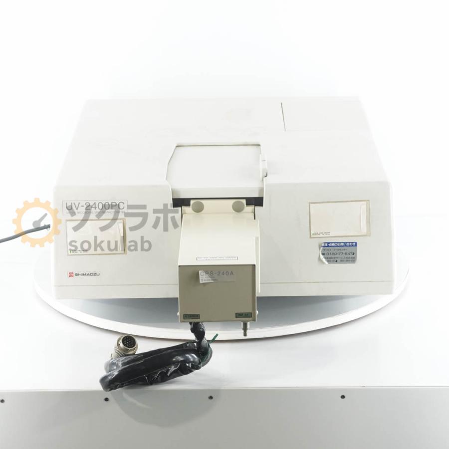 227N）島津製作所 分光光度計 UV-2400PC 測定器 【公式通販】
