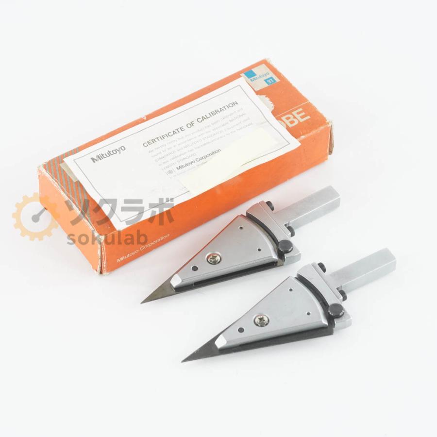 [DW]USED 8日保証 2個セット Mitutoyo 951144 CENTER PROBE センタープローブ [07536-0023 ...